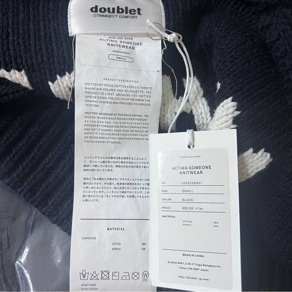 Doublet Acting Someone Pullover Sweater - Picture 13 of 13